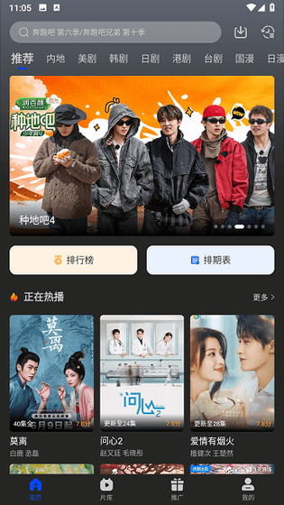 南枝视汇下载安装-南枝视汇官方版下载 Hero图